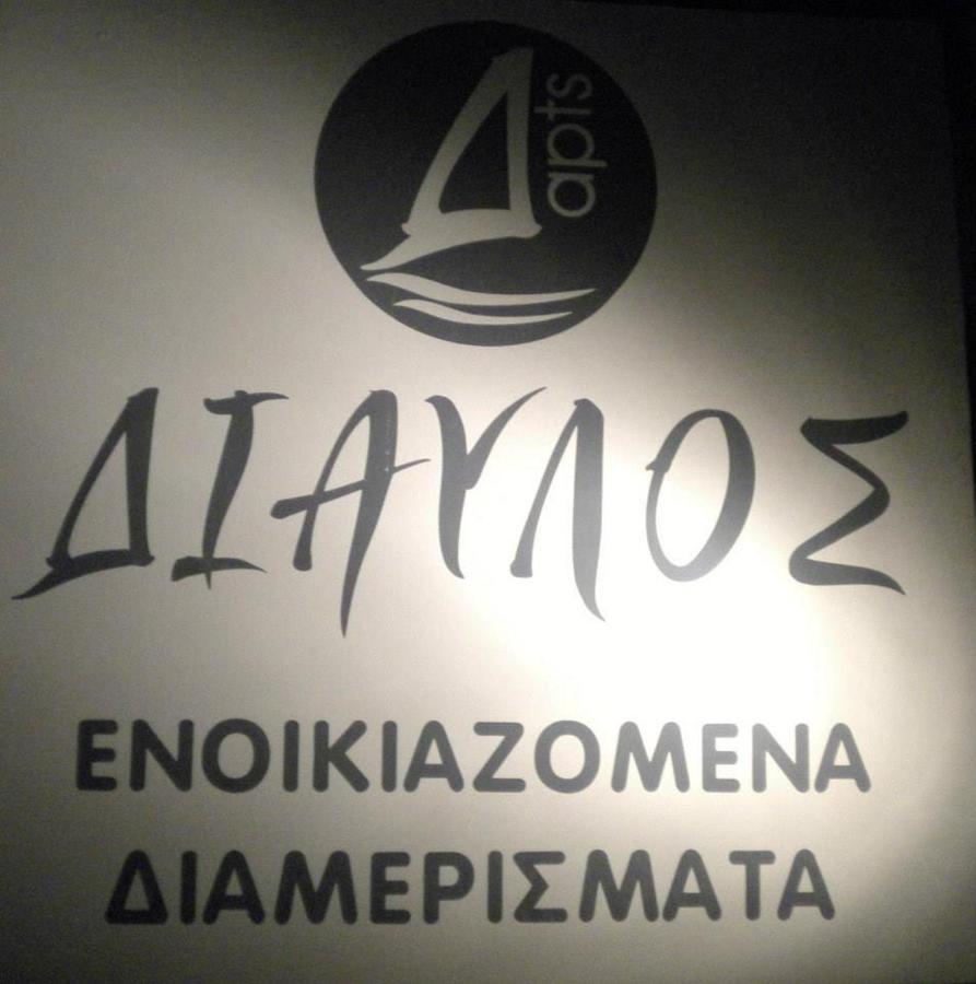 Diavlos Studios Ajókambosz Kültér fotó